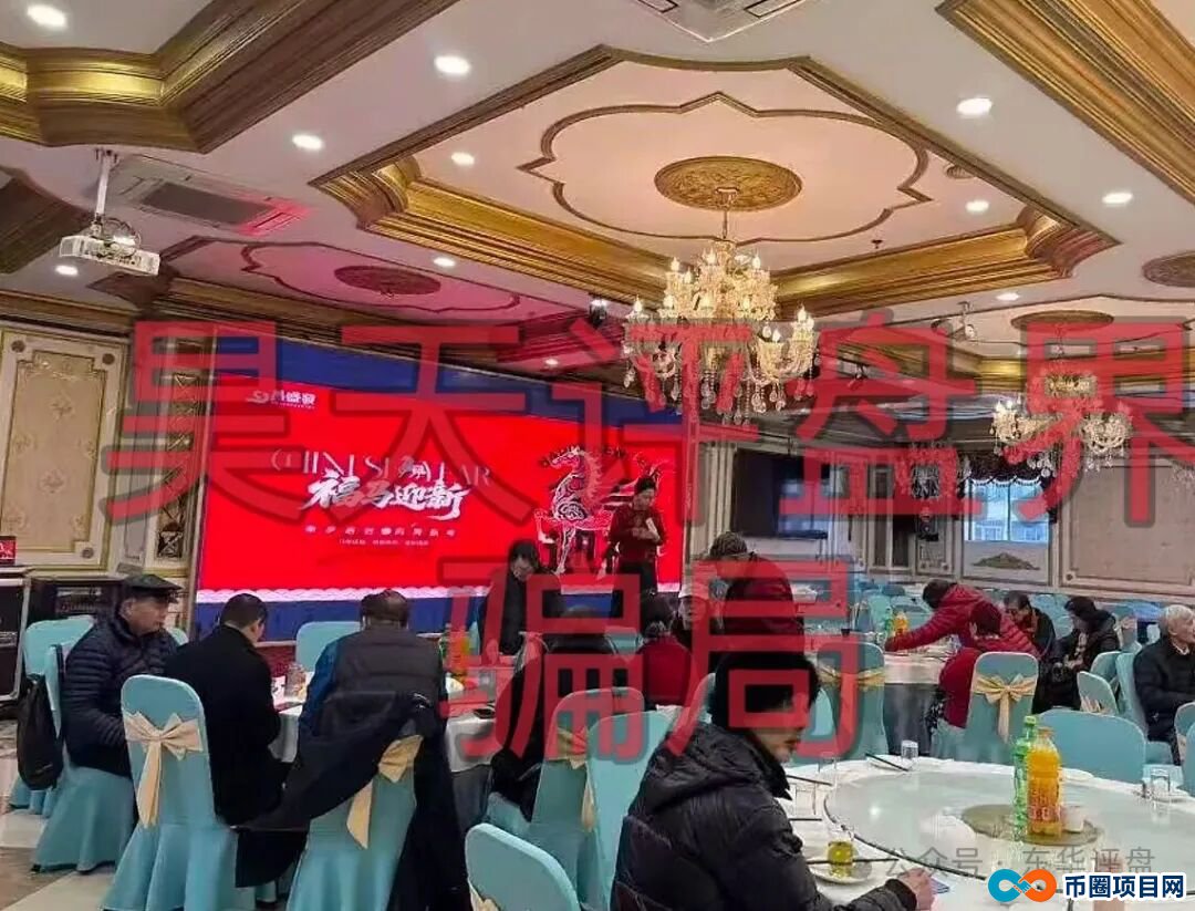 对话一位昌盛发受害者：我不是贪，我只是想相信一次“朋友”(6)