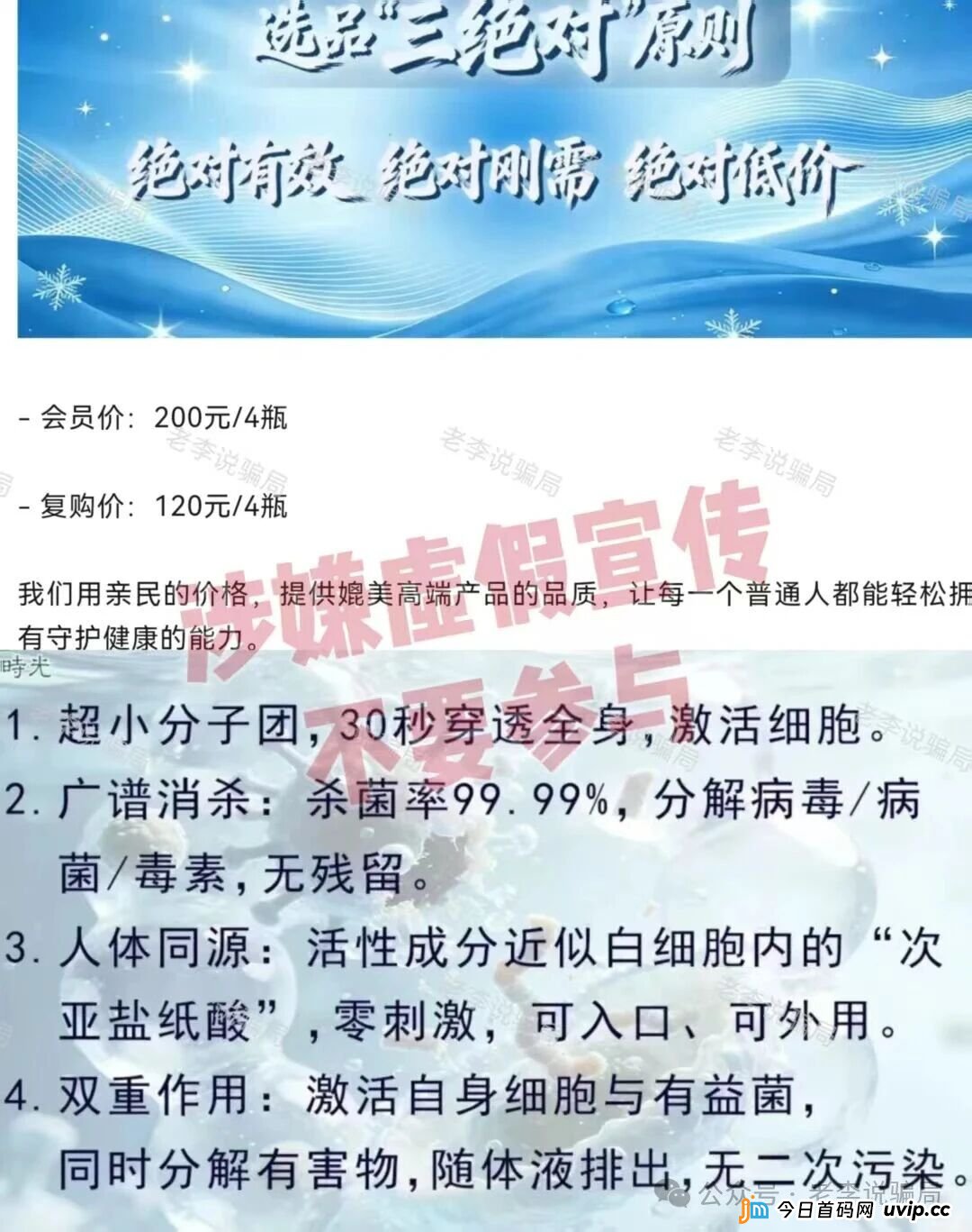 奇易时光的“14代奖励”，老王帮你算笔账，看你是不是那个“接盘侠”(1)