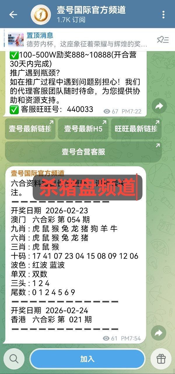 曝光壹号国际网赌平台黑款70w(1)