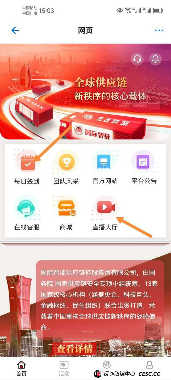 为什么你明知道是骗局，还是忍不住想赌一把？——揭秘银河剧场利用的“赌徒心理”(3)