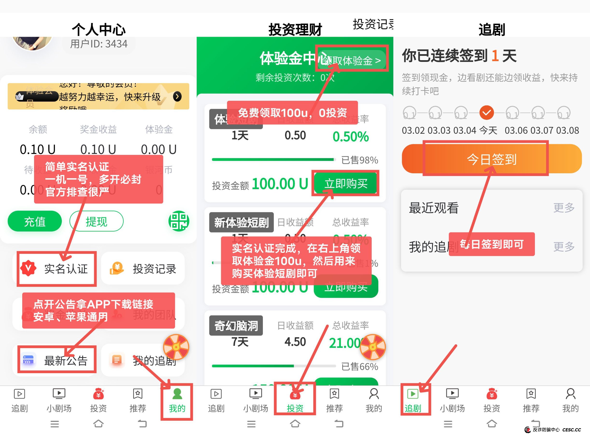 为什么你明知道是骗局，还是忍不住想赌一把？——揭秘银河剧场利用的“赌徒心理”(2)