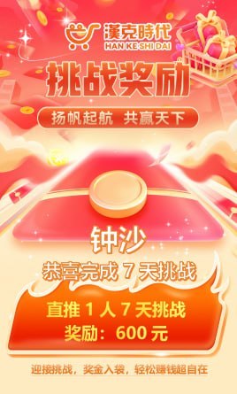精神控制大揭秘：“汉克时代”是如何让你从“怀疑”到“癫狂”的？(1)