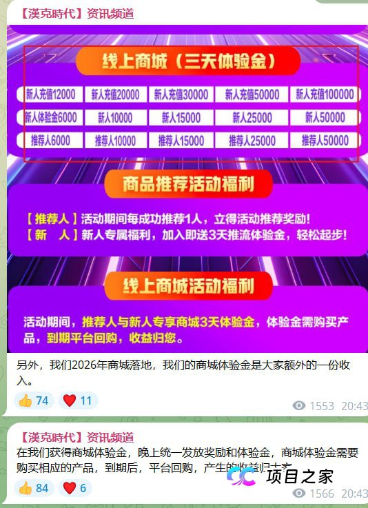 精神控制大揭秘：“汉克时代”是如何让你从“怀疑”到“癫狂”的？(3)
