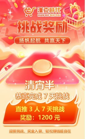 精神控制大揭秘：“汉克时代”是如何让你从“怀疑”到“癫狂”的？(2)
