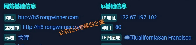 起底“荣晖资本”的洗钱黑幕：你的钱是怎样被“洗干净”的？(5)