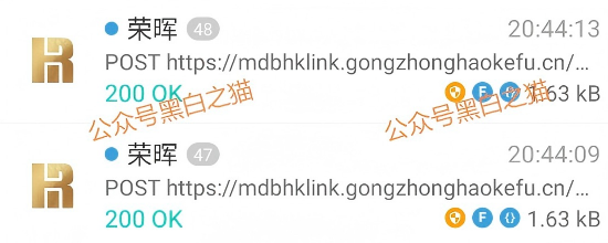 起底“荣晖资本”的洗钱黑幕：你的钱是怎样被“洗干净”的？(6)