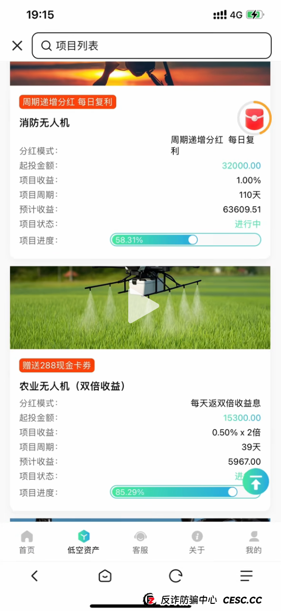 “我也知道可能有问题，但万一能赚到呢？”——揭秘“LAE”受害者心理与收割真相(3)