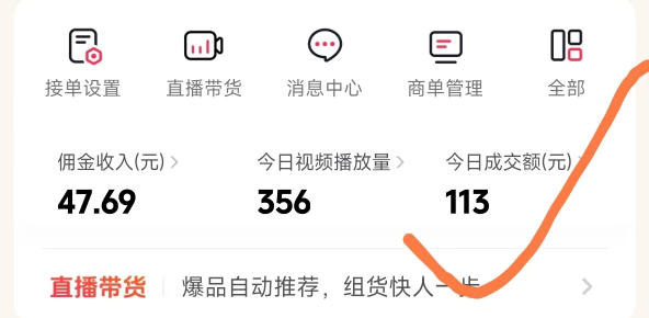 26年最新抖音团购项目教学，0门槛，最快3天出单，单号月稳定收益2-3k（更新3月11日）(2)