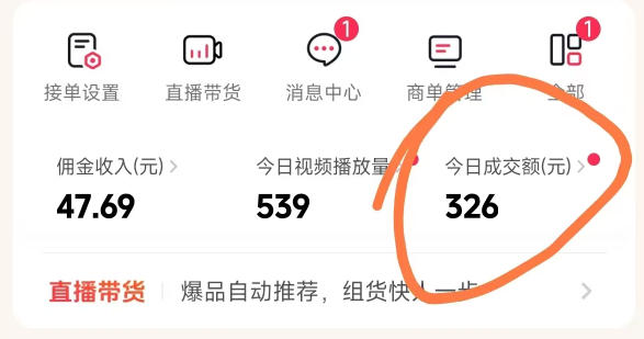 26年最新抖音团购项目教学，0门槛，最快3天出单，单号月稳定收益2-3k（更新3月11日）(3)