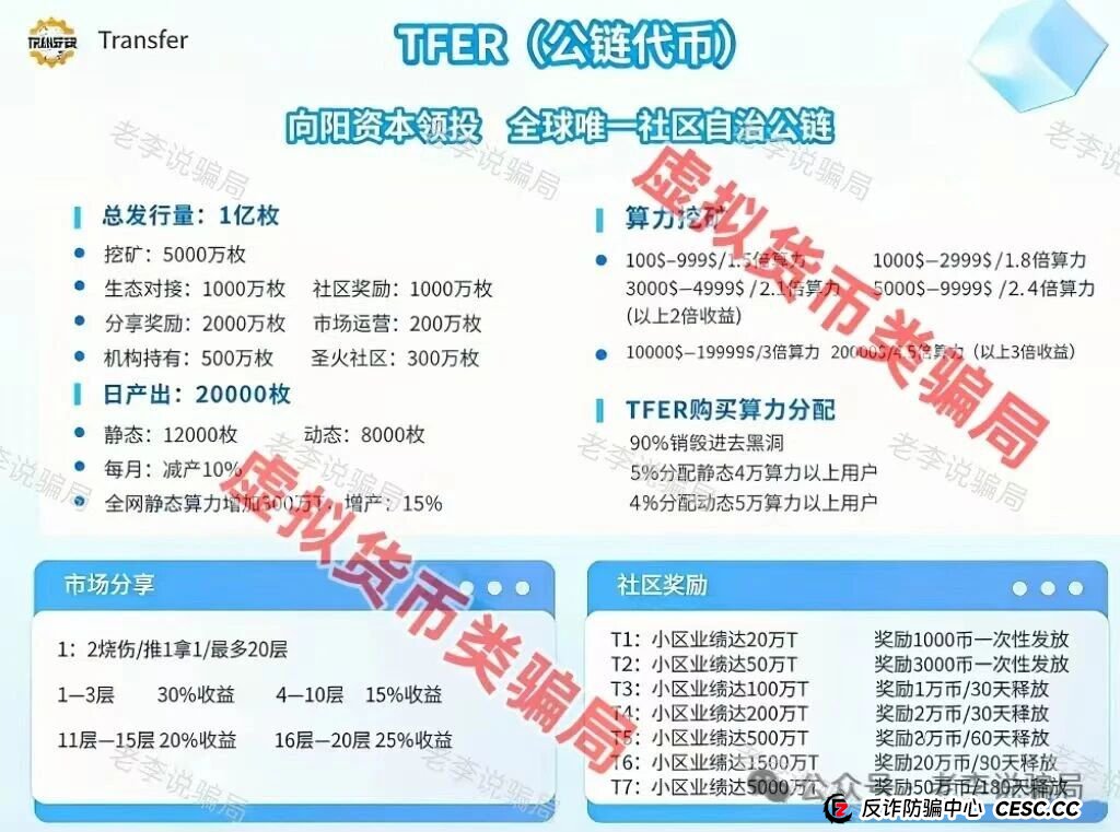 谁在替你“挡枪”？银行、警方、家属正在为你做的三件事(1)