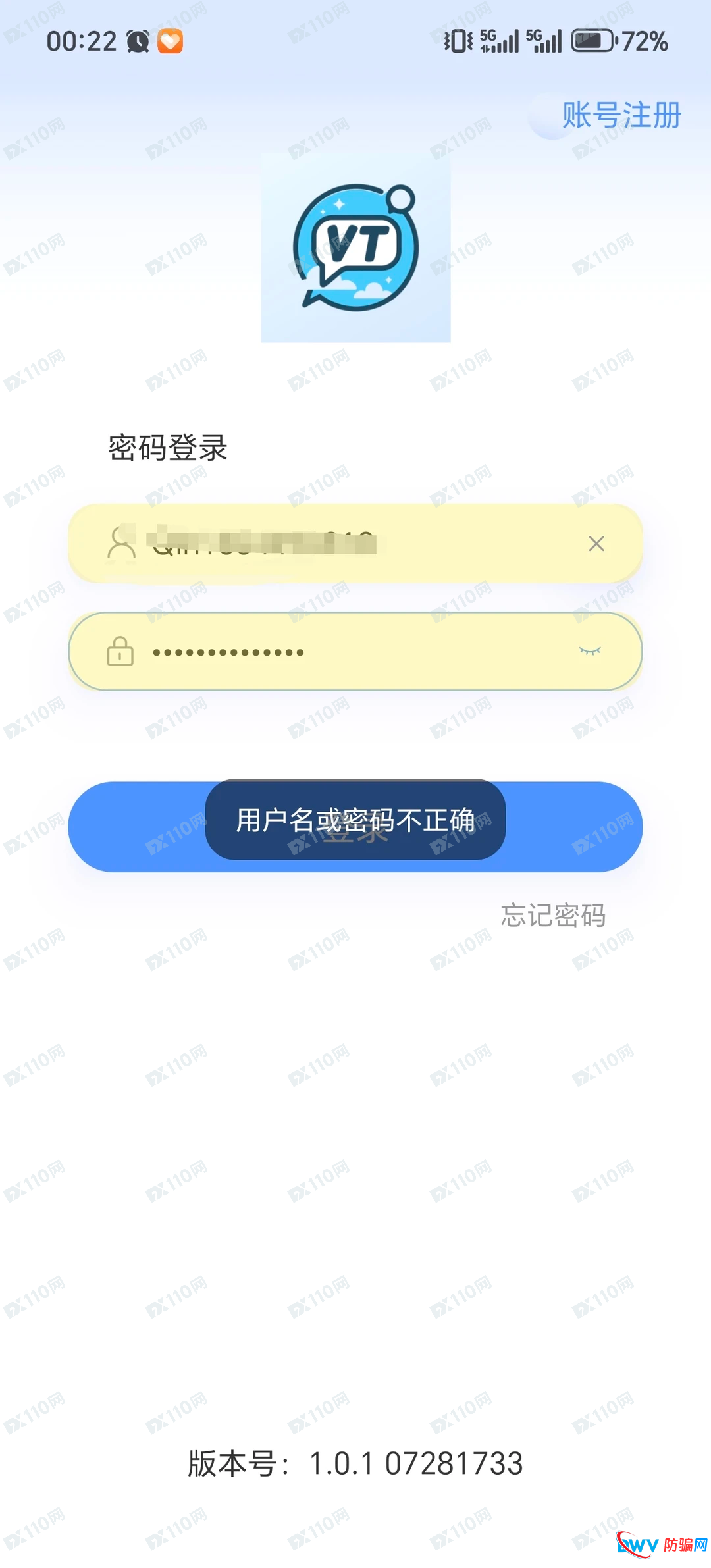实锤来了！德信资本登录界面已崩，群聊记录曝光“内部清退”，这就是跑路前