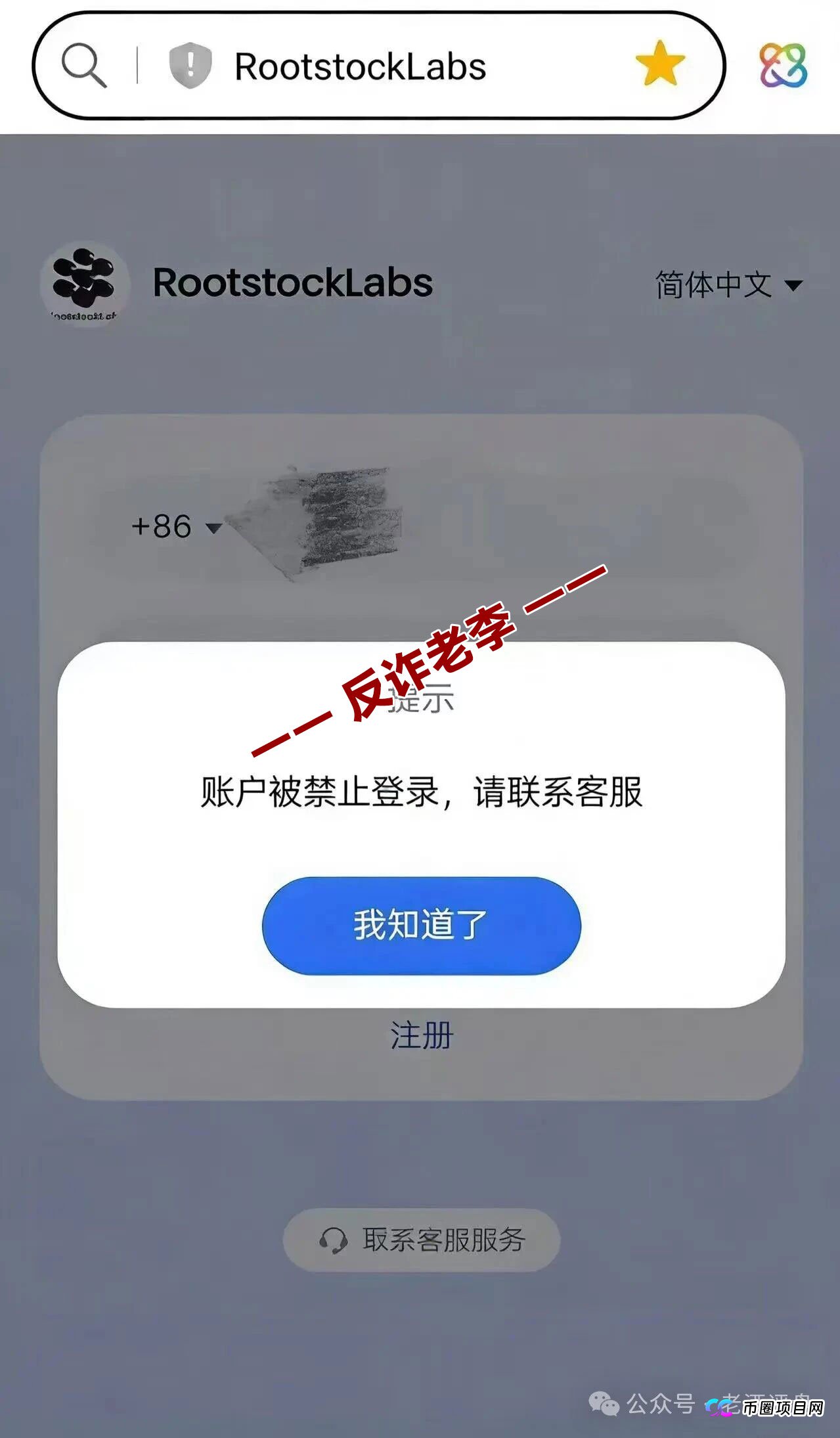 起底“食尚生活”的资金盘生命周期——从“安盈汇”到“食尚生活”，操盘手