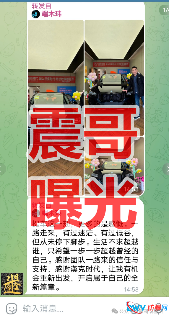 紧急！汉克时代已全面锁仓！项文杰亲口承认“仓位收回”——这是跑路前的最