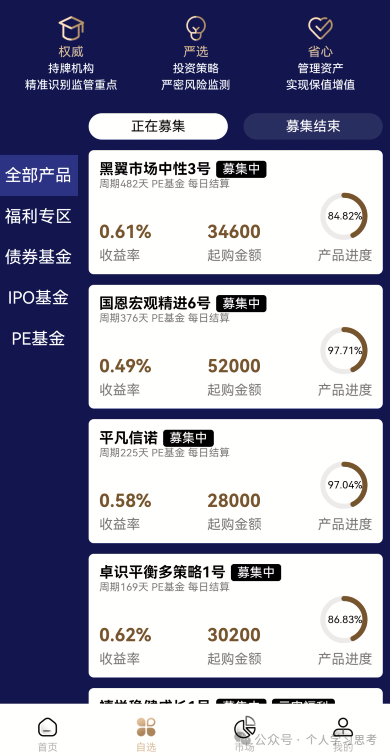 硬核打假！扒开“蓝池资本”的技术底裤和官网声明(8)