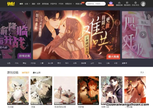 在快看漫画搞钱,是梦想还是现实?用画笔换钞票的奇幻冒险(1) 在快看漫画搞钱,是梦想还是现实?用画笔换钞票的奇幻冒险(1)