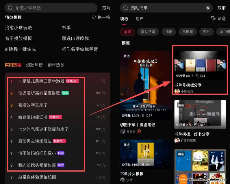 月入1.6k+分成计划新玩法,操作教程分享,简单易学抓紧跟上(3) 月入1.6k+分成计划新玩法,操作教程分享,简单易学抓紧跟上(3)