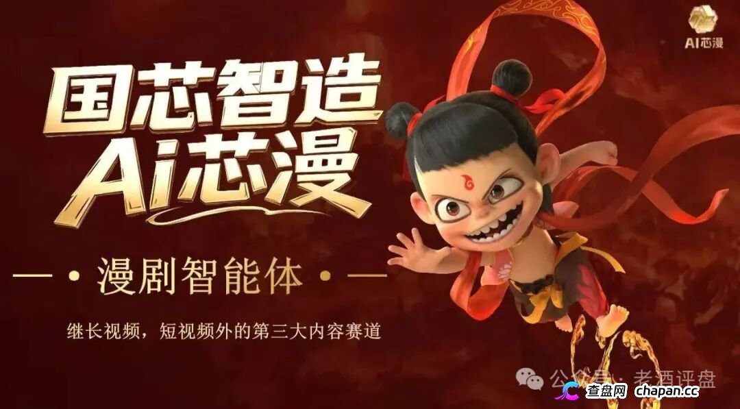 AI芯漫不只是骗本金！实名认证+银行卡绑定+身份证上传，你的所有隐私正在被