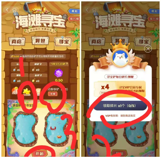 火神小龙虾免费撸首码(2) 火神小龙虾免费撸首码(2)