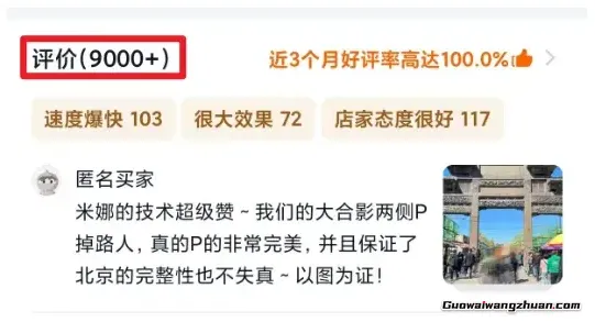 0成本赚18万!小红书P图项目拆解!简单到小白也可操作(3) 0成本赚18万!小红书P图项目拆解!简单到小白也可操作(3)