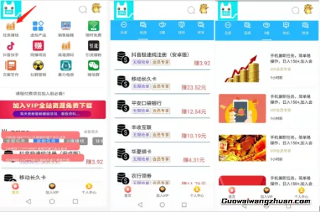 别让死工资拖垮你!揭秘异创库的“零门槛”生财之道(1) 别让死工资拖垮你!揭秘异创库的“零门槛”生财之道(1)