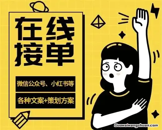 自由职业者的秘密:6年实战总结,普通人如何靠技能赚到钱(1) 自由职业者的秘密:6年实战总结,普通人如何靠技能赚到钱(1)
