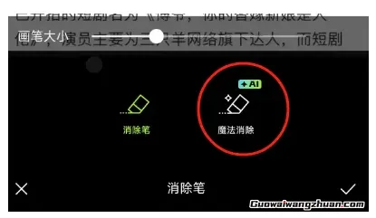 0成本赚18万!小红书P图项目拆解!简单到小白也可操作(4) 0成本赚18万!小红书P图项目拆解!简单到小白也可操作(4)