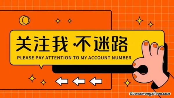 刷手机也能赚零花钱?揭秘”点关注截图”赚钱背后的门道与避坑指南(1) 刷手机也能赚零花钱?揭秘”点关注截图”赚钱背后的门道与避坑指南(1)
