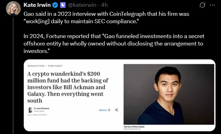 美国证券交易委员会起诉岛马资本创始人高义达，指控其涉嫌投资者欺诈(4)