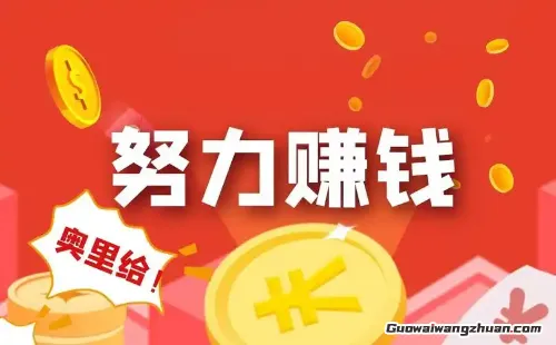 闲置资源秒变提款机!揭秘网盘分享背后的“自动收租”秘籍(1) 闲置资源秒变提款机!揭秘网盘分享背后的“自动收租”秘籍(1)