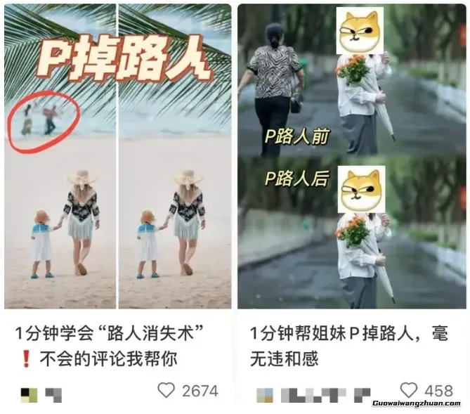 0成本赚18万!小红书P图项目拆解!简单到小白也可操作(2) 0成本赚18万!小红书P图项目拆解!简单到小白也可操作(2)