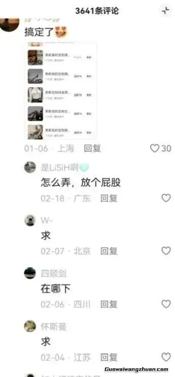 录制车载导航骚气语音包项目,小白照做,闭着眼也出单(3) 录制车载导航骚气语音包项目,小白照做,闭着眼也出单(3)