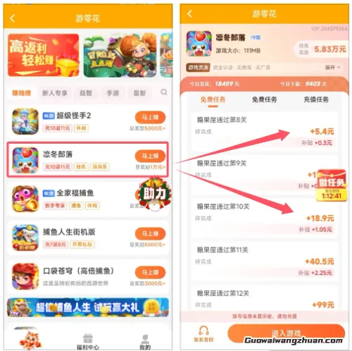 零门槛提现快!这10款免费靠谱的赚钱软件实测推荐(1) 零门槛提现快!这10款免费靠谱的赚钱软件实测推荐(1)