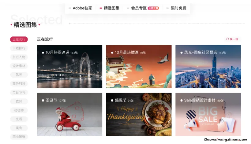 懒人致富新思路:靠上传图片日入500的野路子,亲测有效!(1) 懒人致富新思路:靠上传图片日入500的野路子,亲测有效!(1)