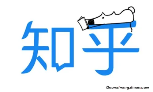揭秘知乎高价值变现路径:从零到稳定收入的实战指南(1) 揭秘知乎高价值变现路径:从零到稳定收入的实战指南(1)