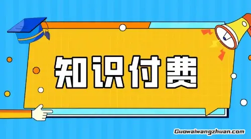 从零开始玩转互联网副业:这20个靠谱方法助你轻松赚到第一桶金(1) 从零开始玩转互联网副业:这20个靠谱方法助你轻松赚到第一桶金(1)