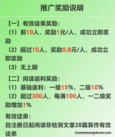 0门槛看书赚钱,全自动阅读,有手机就行(看书撸米)(7) 0门槛看书赚钱,全自动阅读,有手机就行(看书撸米)(7)