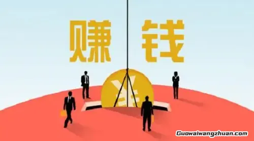 网上挣钱的真相:三年摸爬滚打,我总结出这几点血泪经验(1) 网上挣钱的真相:三年摸爬滚打,我总结出这几点血泪经验(1)