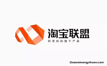 淘宝联盟推广实战指南:手把手教你挖掘隐藏的赚钱机会(1) 淘宝联盟推广实战指南:手把手教你挖掘隐藏的赚钱机会(1)