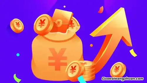 2025年网络创收全攻略:零门槛起步的实战技巧与避坑指南(1) 2025年网络创收全攻略:零门槛起步的实战技巧与避坑指南(1)