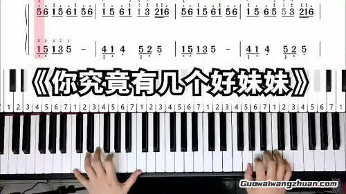 钢琴简谱也能玩出财富密码?手把手教你用兴趣撬动小金库(1) 钢琴简谱也能玩出财富密码?手把手教你用兴趣撬动小金库(1)