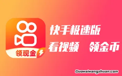 2025年刷视频赚钱超快攻略:普通人也能月入过千的秘密在这里!(1) 2025年刷视频赚钱超快攻略:普通人也能月入过千的秘密在这里!(1)