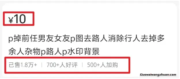 0成本赚18万!小红书P图项目拆解!简单到小白也可操作