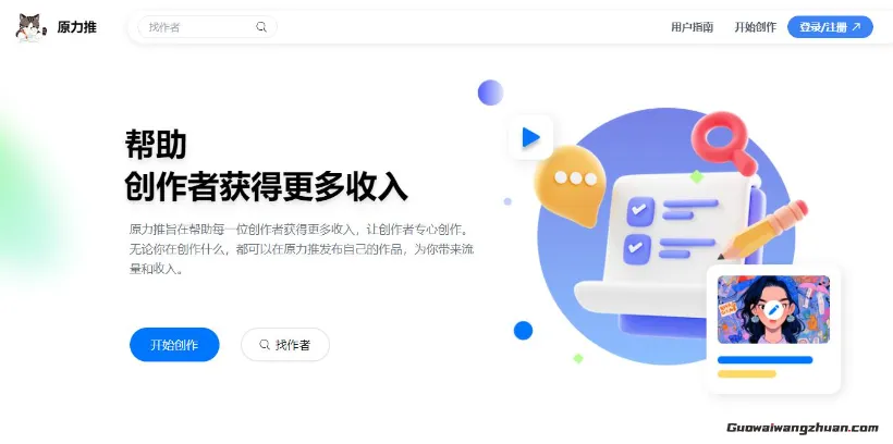 高效收款接单攻略:这7种平台让你轻松把钱收得明明白白(1) 高效收款接单攻略:这7种平台让你轻松把钱收得明明白白(1)