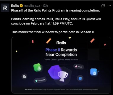 Rails空投第二阶段及上线日期已公布：请将二月标记为重要月份(2)