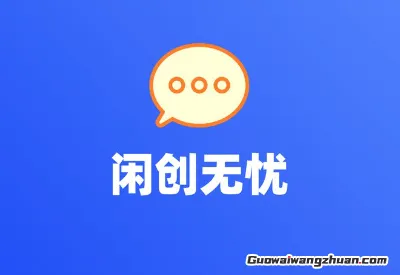 搞钱别踩坑!2025年这些接单平台真能让你钱包鼓起来(1) 搞钱别踩坑!2025年这些接单平台真能让你钱包鼓起来(1)