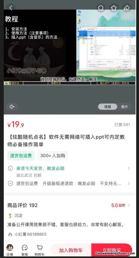 借助AI在小红书销售虚拟产品,轻松日赚300+的方法!(2) 借助AI在小红书销售虚拟产品,轻松日赚300+的方法!(2)