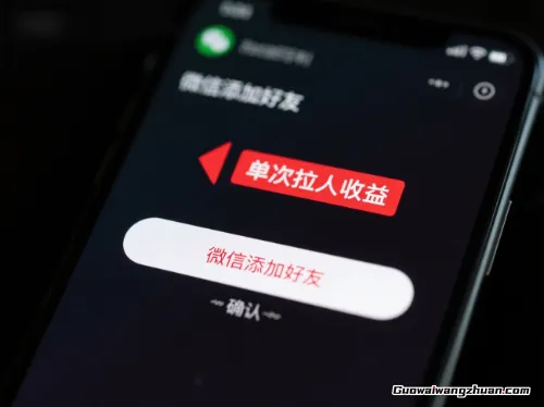 私域拉人一个赚50?这行当闷声发财的门道,全在这了!