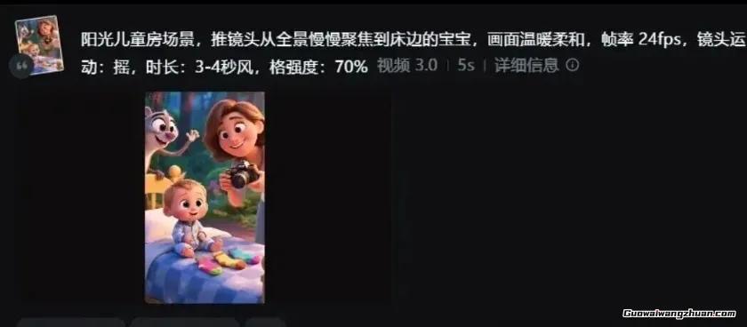 超全攻略！宝妈做抖音儿童科普赛道的赚钱秘籍(5)