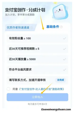 月入1.6k+分成计划新玩法,操作教程分享,简单易学抓紧跟上(2) 月入1.6k+分成计划新玩法,操作教程分享,简单易学抓紧跟上(2)