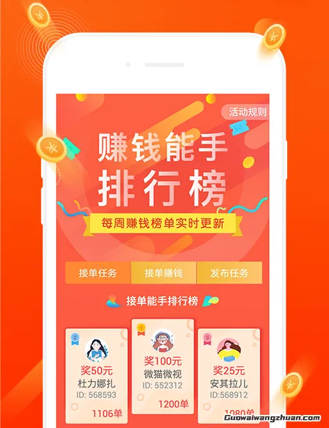 2025年副业新选择:这8款高适配工具帮你解锁手机创收新姿势(1) 2025年副业新选择:这8款高适配工具帮你解锁手机创收新姿势(1)
